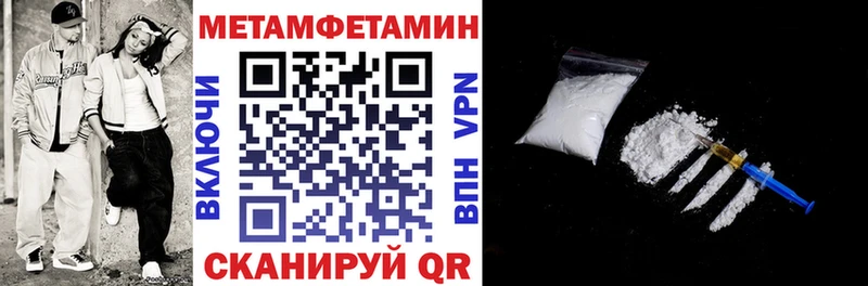 Купить где  Воркута  АМФЕТАМИН Premium 