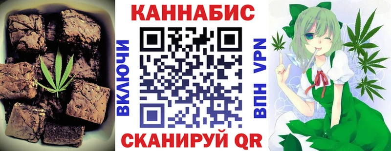 Еда ТГК марихуана  Купить закладки  Воркута 