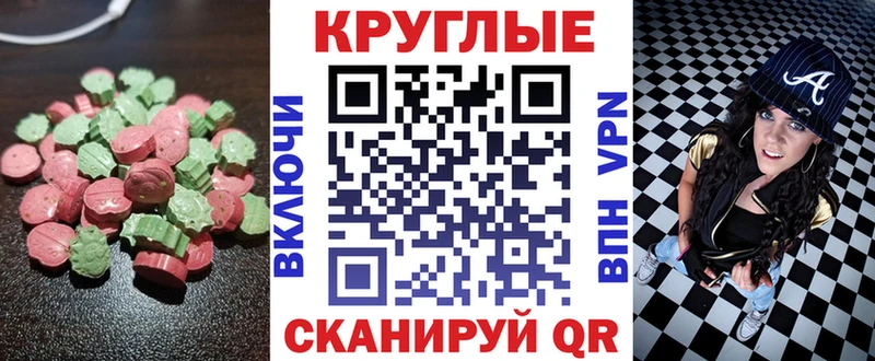 Купить  Воркута  Экстази таблы 