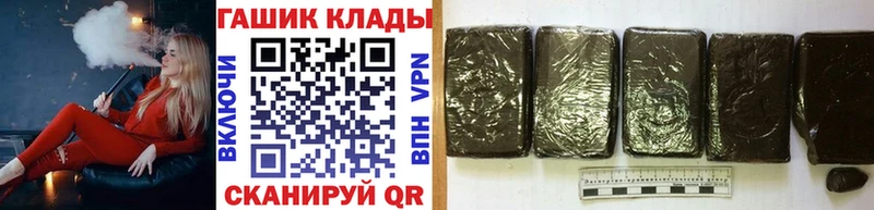 Купить где  Воркута  ГАШИШ гашик 