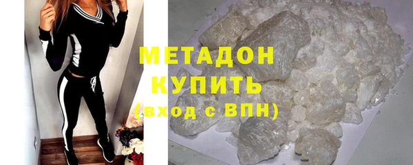 марки nbome Заволжск