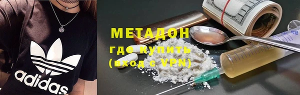 марки nbome Заволжск