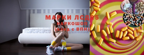 марки nbome Заволжск