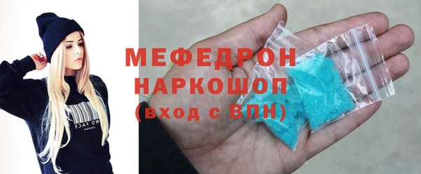 гашиш Заводоуковск