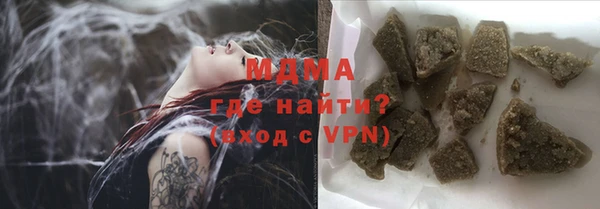 марки nbome Заволжск