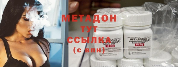 марки nbome Заволжск