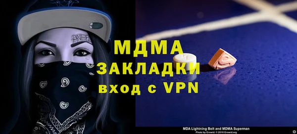 прущий лед Заволжье