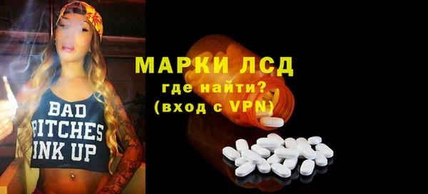 марки nbome Заволжск