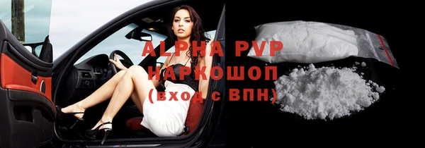 гашиш Заводоуковск