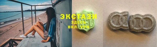 марки nbome Заволжск