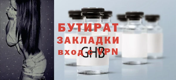марки nbome Заволжск