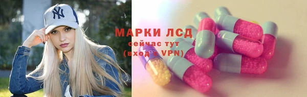 марки nbome Заволжск
