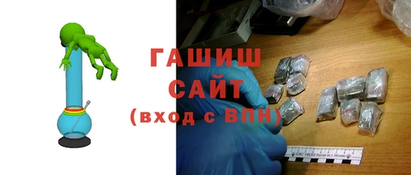 марки nbome Заволжск