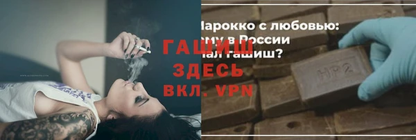марки nbome Заволжск