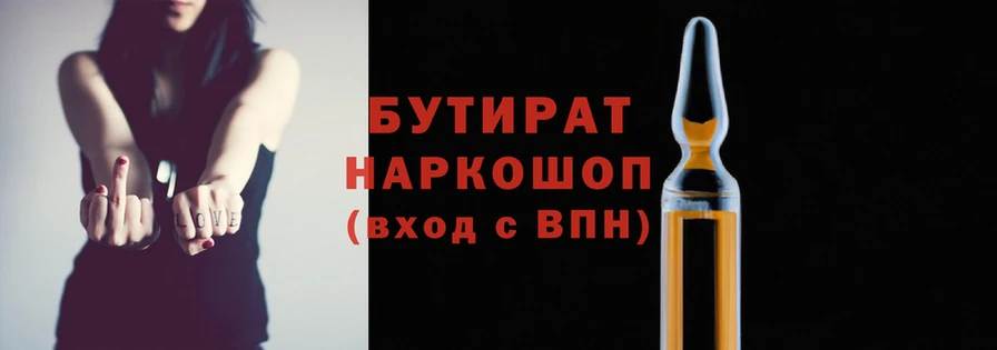 гашиш Заводоуковск