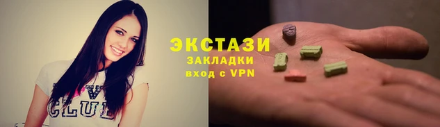 гашиш Заводоуковск