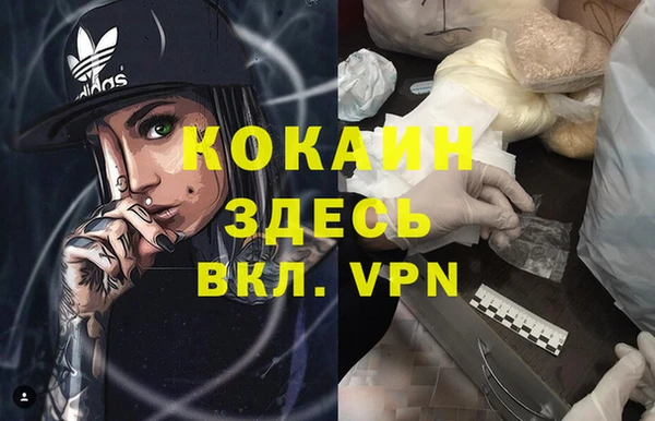 гашиш Заводоуковск