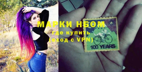 гашиш Заводоуковск