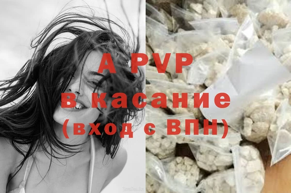марки nbome Заволжск