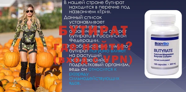 марки nbome Заволжск