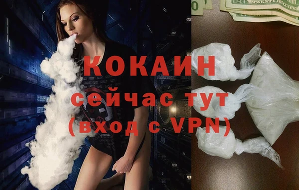 марки nbome Заволжск