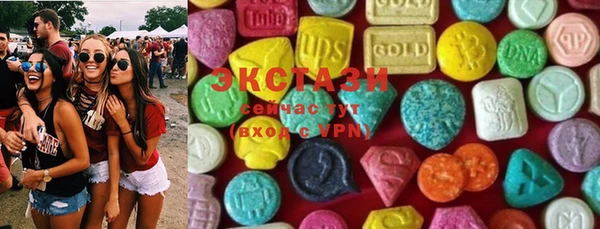 гашиш Заводоуковск