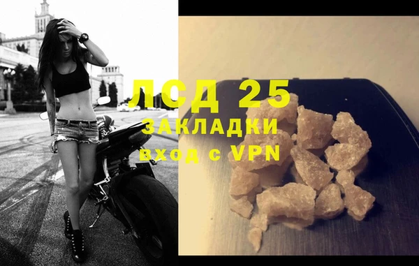 гашиш Заводоуковск