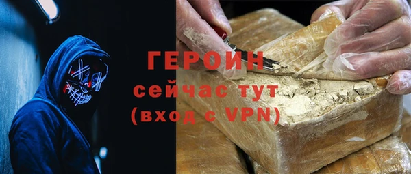 прущий лед Заволжье
