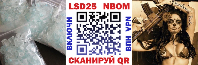 LSD-25 экстази кислота  Купить закладки  Воркута 