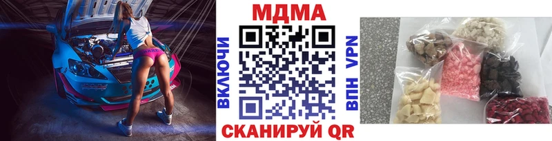 Купить закладки  Воркута  МДМА Molly 