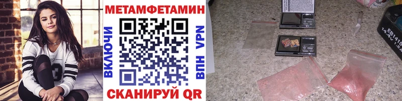 Купить где  Воркута  МЕТАМФЕТАМИН Декстрометамфетамин 99.9% 