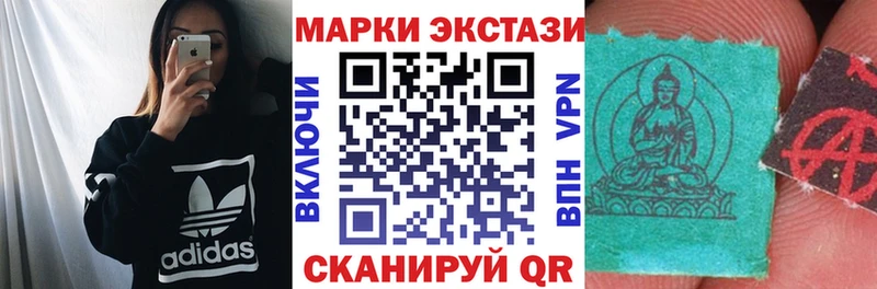 Купить Воркута Марки 25I-NBOMe 1,5мг