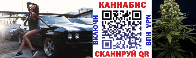 Конопля Ganja Воркута